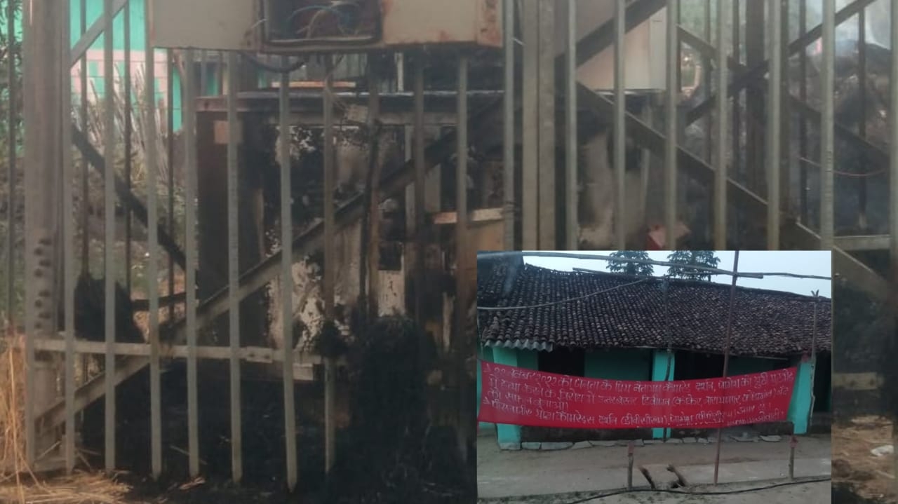 Maoist torched mobile tower