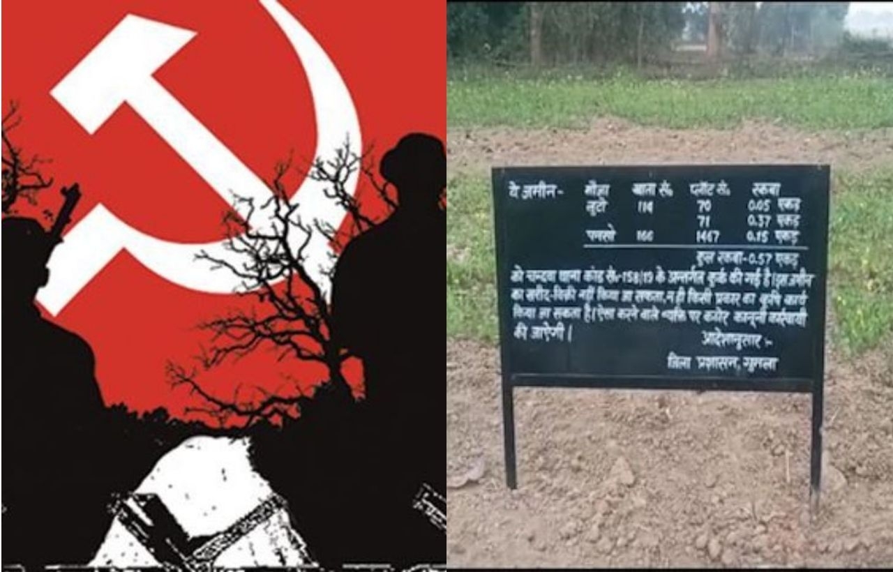 maoists