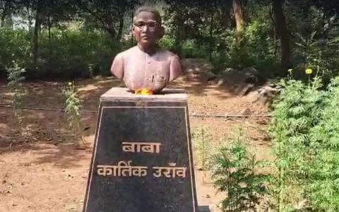 पुण्यतिथि विशेष : जनजातीय अस्मिता की बुलंद आवाज़ 'बाबा कार्तिक उरांव'