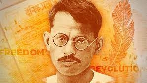 Ganesh Shankar Vidyarthi
