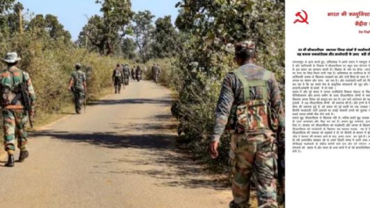 छत्तीसगढ़ में माओवादियों द्वारा लगाई गई आईडी की चपेट में आने से जवान बलिदान, वहीं गृहमंत्री के दौरे से बौखलाए माओवादियों ने जारी की विज्ञप्ति