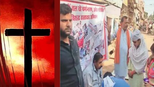 छत्तीसगढ़ से मध्यप्रदेश तक अवैध कन्वर्जन के विरुद्ध जागरूक हो रही जनता