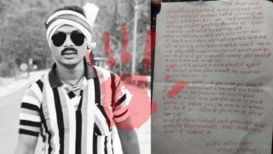 जंगल में फिर बरपा लाल आतंक: माओवादियों ने भाजपा कार्यकर्ता को मारकर छोड़ा दहशत का पर्चा