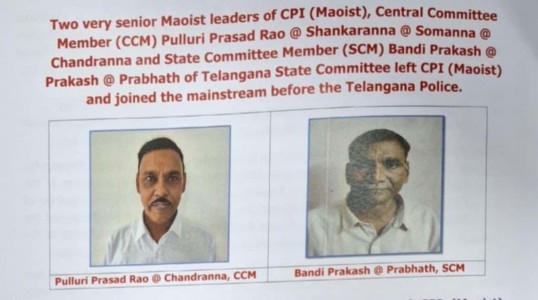 After 45 Years, Naxalism Abandoned : Maoist Leaders Bandi Prakash and Pulluri Prasad Rao Surrenders