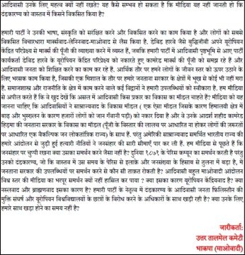 Representative Image