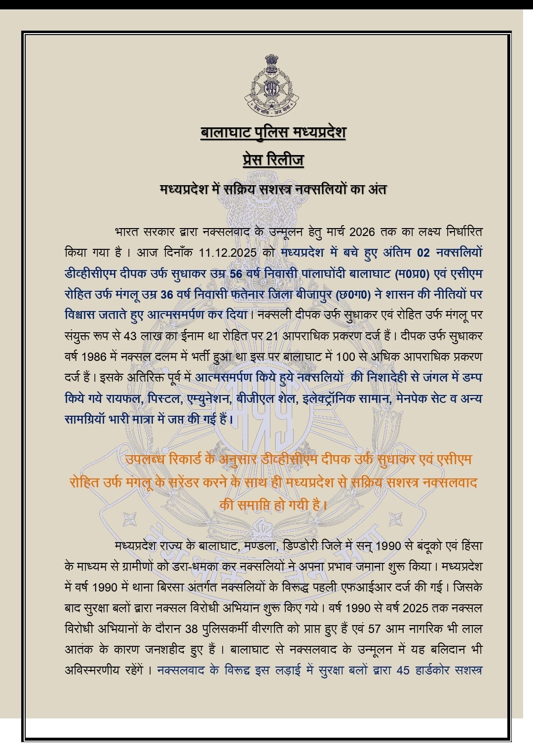 Representative Image