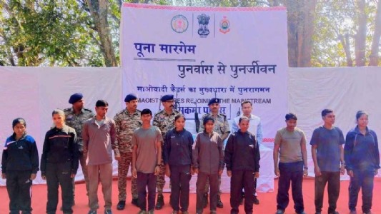 Sukma Naxal Surrender: 10 इनामी माओवादियों ने आत्मसमर्पण किया, हथियार सौंपे