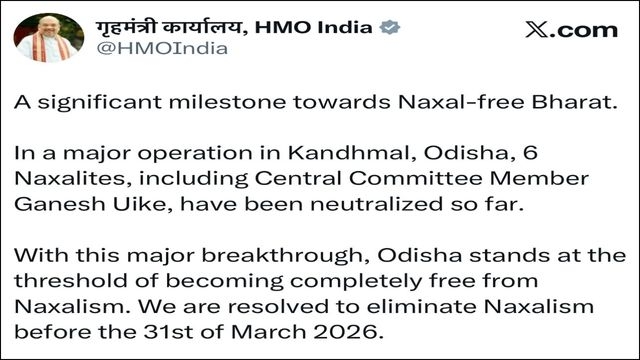 Representative Image