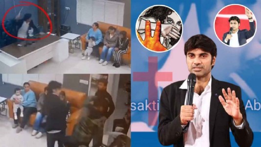 यशु-यशु के नाम पर धोखा: पादरी बजिंदर सिंह की काली सच्चाई