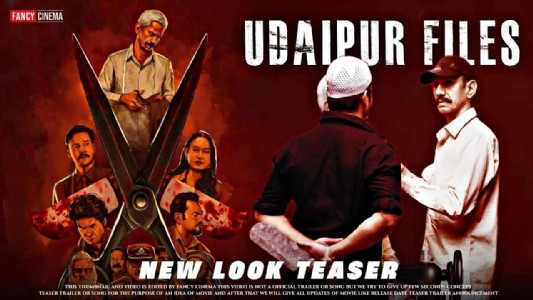 क्या भारत में जिहादियों द्वारा हिंदू दर्ज़ी कन्हैयालाल की हत्या पर बनी फिल्म भी नहीं दिखाई जा सकती?