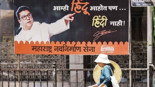 महाराष्ट्र में हिंदी विरोध का सच