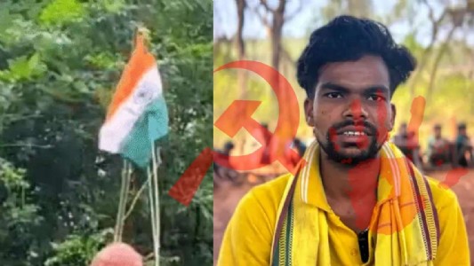 तिरंगा देखकर बौखलाए नक्सली, आज़ादी के जश्न को मातम में बदला
