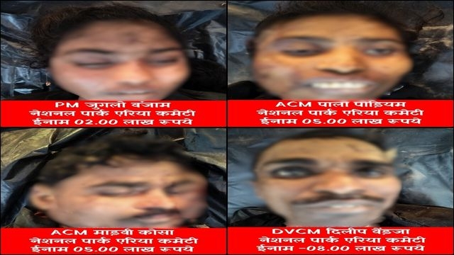 Collage of Maoists neutralised in Bijapur Anti-Naxal encounter.