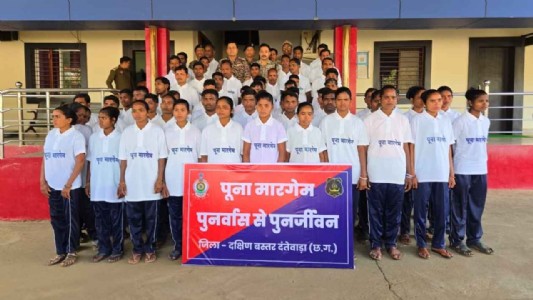 दंतेवाड़ा में माओवाद को करारा झटका: 63 नक्सलियों ने किया आत्मसमर्पण