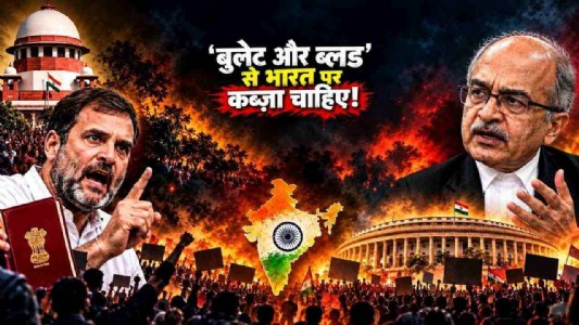 ‘बुलेट और‌ ब्लड’ से भारत पर कब्ज़ा चाहिए!
