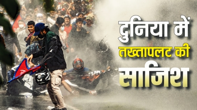 coup plot in india