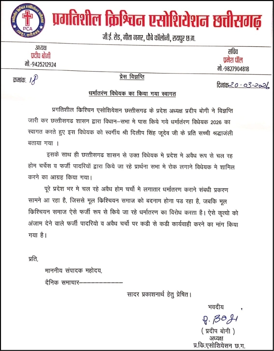 Representative Image