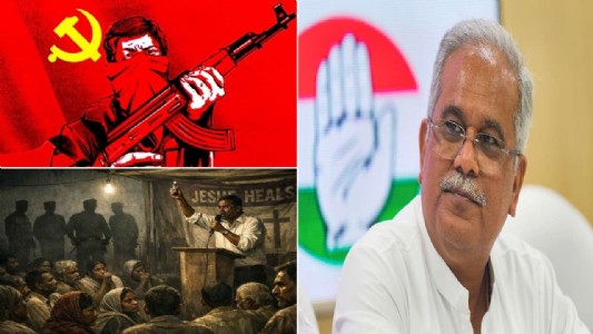 क्या भूपेश बघेल नहीं चाहते कि देश से नक्सलवाद पूरी तरह खत्म हो?