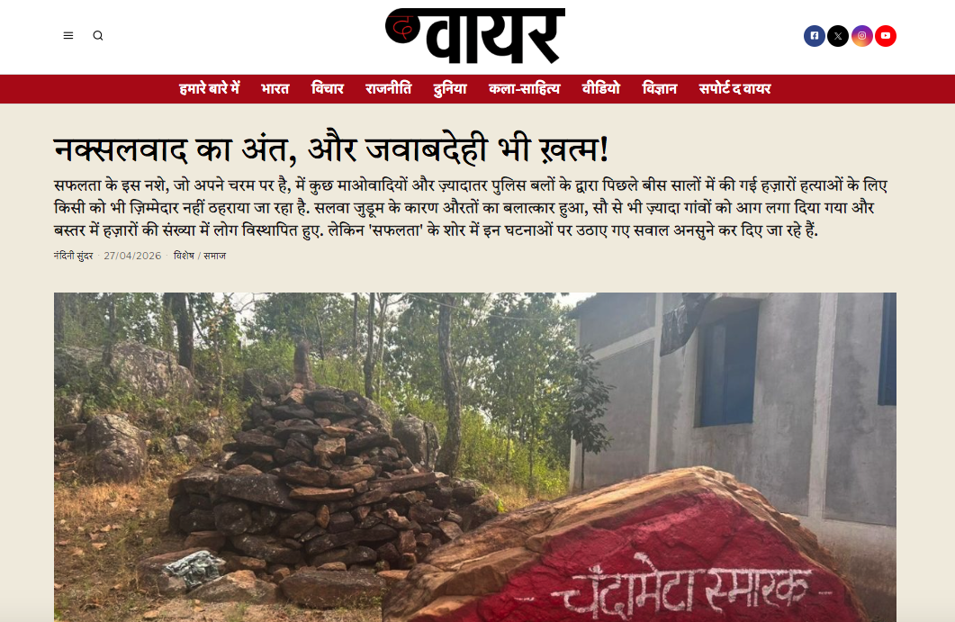 Representative Image