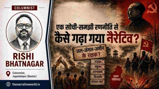 एक सोची-समझी रणनीति से कैसे गढ़ा गया नैरेटिव?