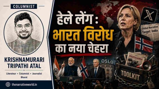 हेले लेंग : भारत विरोध का नया चेहरा, पुरानी टूलकिट