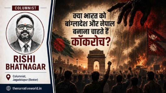 क्या भारत को बांग्लादेश और नेपाल बनाना चाहते हैं कॉकरोच?