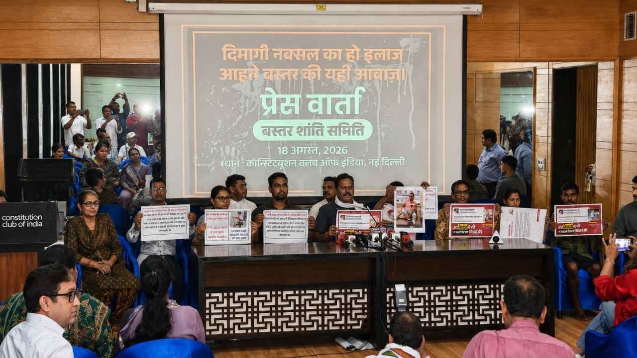 FEATURED IMAGE - DELHI PRESS CONFERENCE