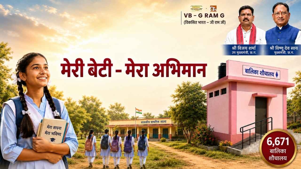 jan sampark