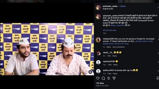 ashutosh-manish sisodia